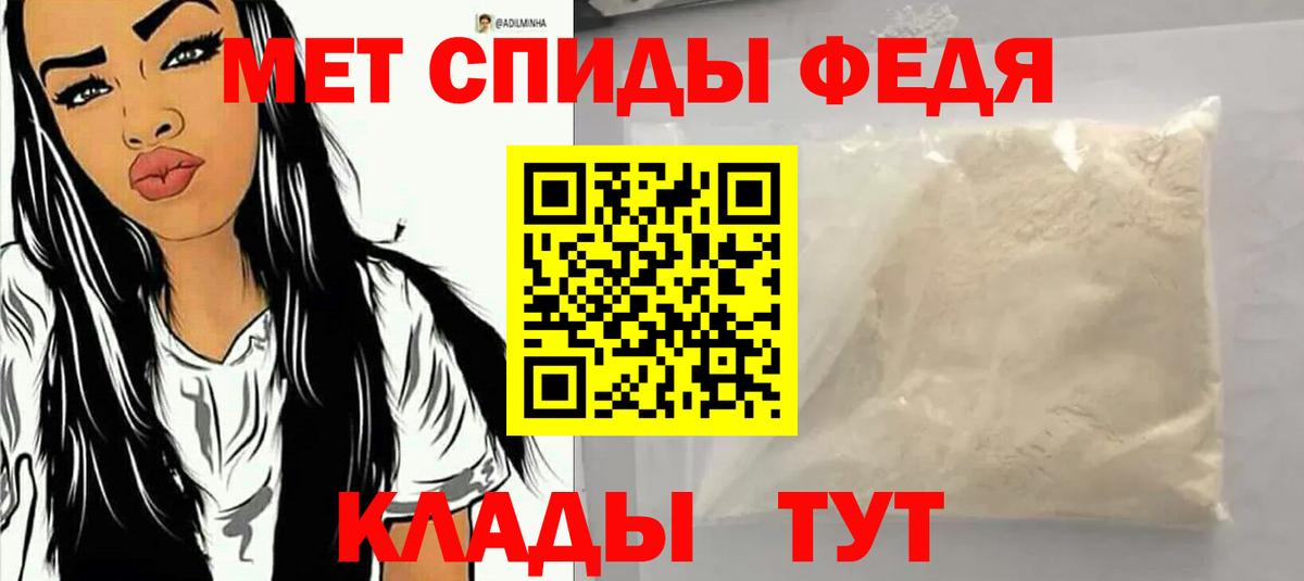 Похвистнево  Амфетамин  Amphetamine  АМФЕТАМИН 97%  Вход с VPN 