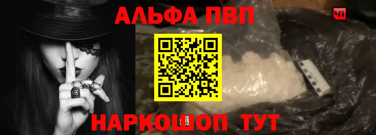 Амфетамин Похвистнево