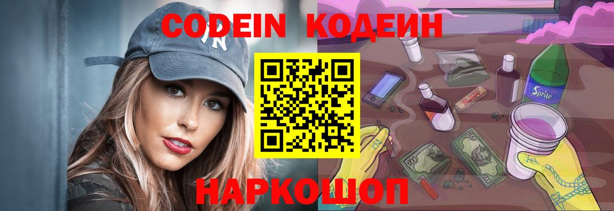 Похвистнево  Cocaine  Вход с VPN  Гашиш  Бошки Шишки  Меф МЯУ МЯУ кристаллы 