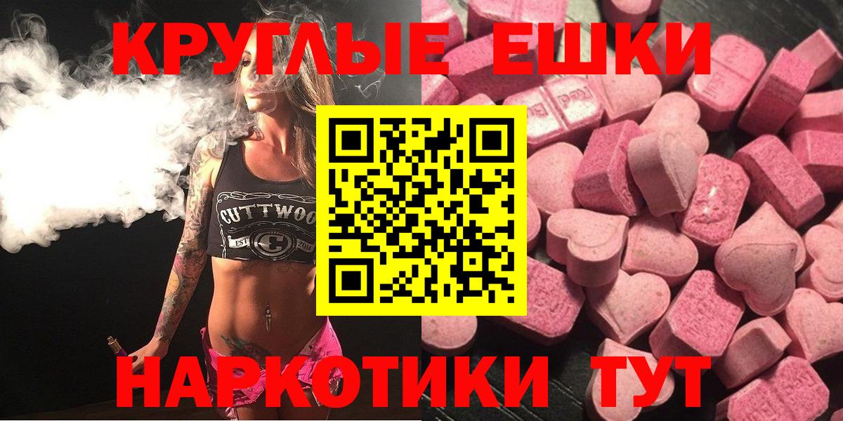 ЭКСТАЗИ бентли Похвистнево