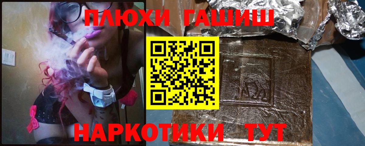 ГАШ гарик Похвистнево