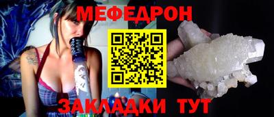 альфа пвп VHQ Гуково