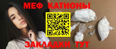 мескалин Гудермес