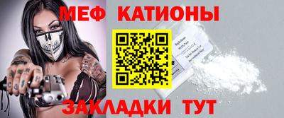 альфа пвп VHQ Гуково