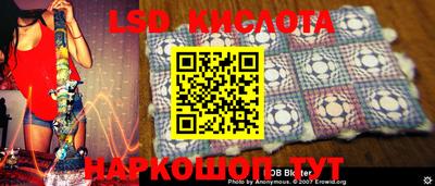 альфа пвп VHQ Гуково