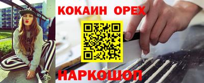 мескалин Гудермес
