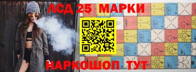 альфа пвп VHQ Гуково
