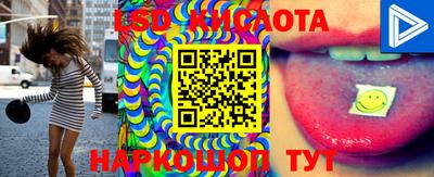 трава Добрянка