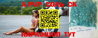 mdpv Долгопрудный