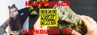 трава Добрянка