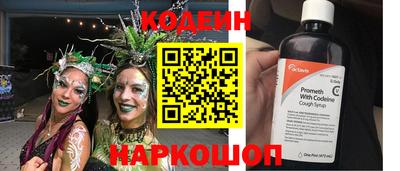 мескалин Гудермес