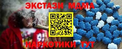 mdpv Долгопрудный