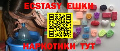 альфа пвп VHQ Гуково