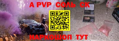 мескалин Гудермес