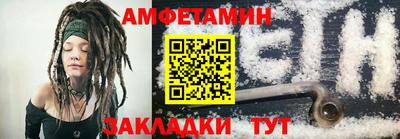 альфа пвп VHQ Гуково