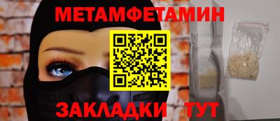 мескалин Гудермес