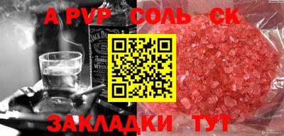 мескалин Гудермес