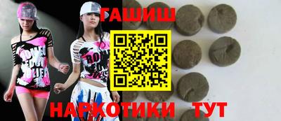 альфа пвп VHQ Гуково