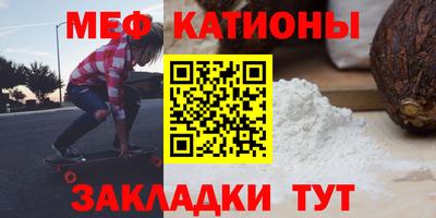 мескалин Гудермес