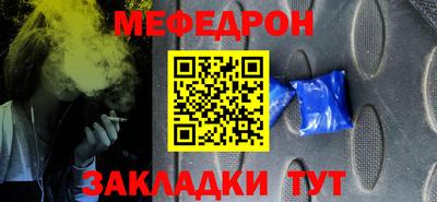 альфа пвп VHQ Гуково