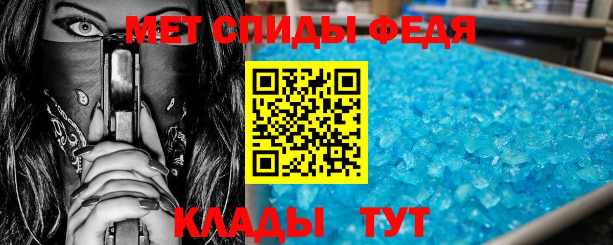 Метамфетамин винт Похвистнево