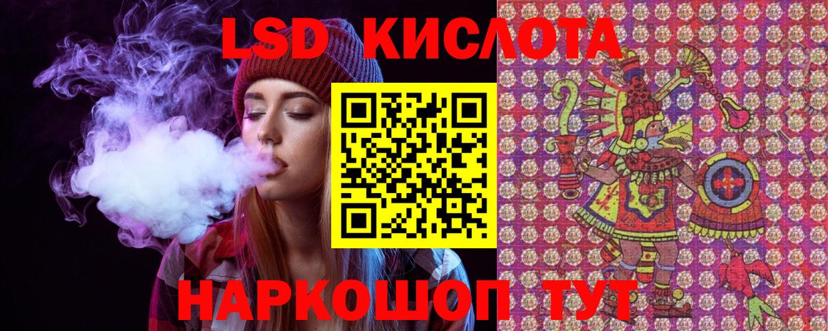 Марки NBOMe 1,5мг  Марки NBOMe 1,5мг  Похвистнево  Вход с VPN 