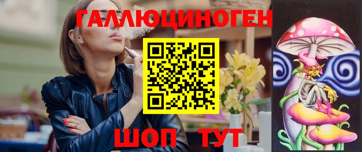 Галлюциногенные грибы Magic Shrooms  где купить   Вход с VPN  Похвистнево  Псилоцибиновые грибы MAGIC MUSHROOMS 