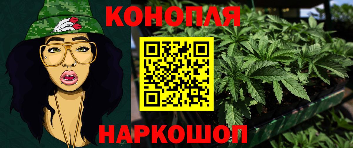 Марихуана MAZAR  Конопля THC 21%  Похвистнево  Марихуана план  Вход с VPN 